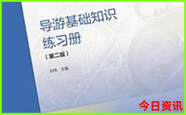 80岁老人适合去哪旅游